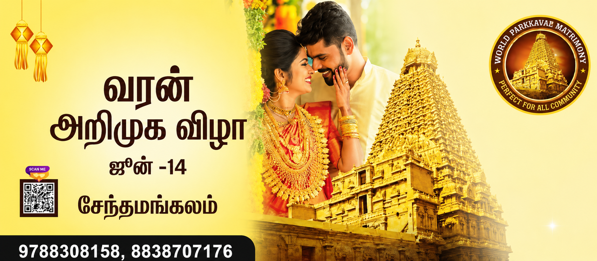 Register Now